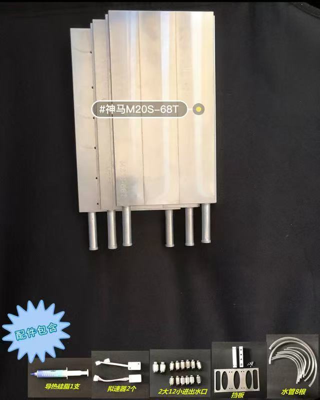 WhatsMiner Water Cooling Cold Plate Air to Hydro Cooling Kits