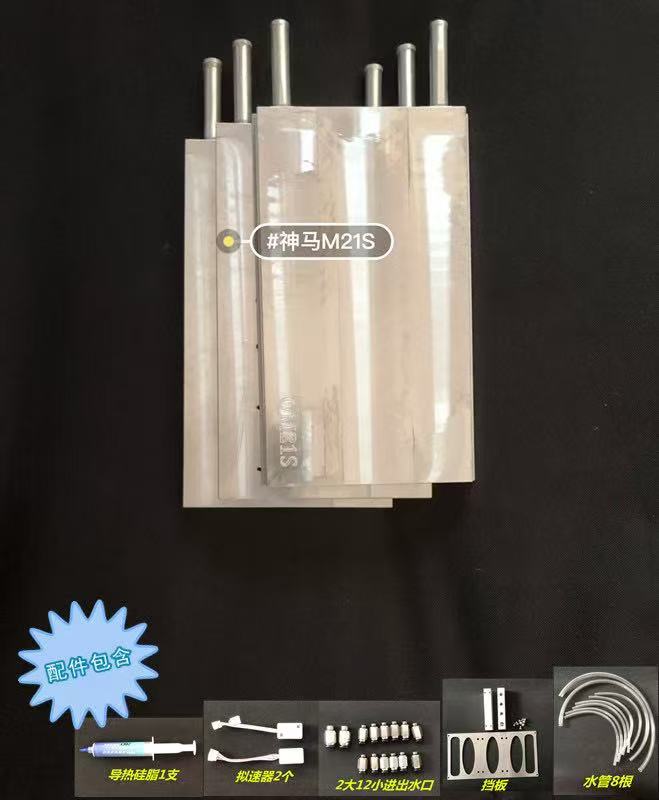 WhatsMiner Water Cooling Cold Plate Air to Hydro Cooling Kits