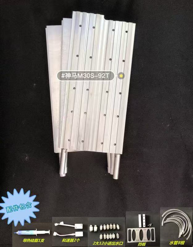 WhatsMiner Water Cooling Cold Plate Air to Hydro Cooling Kits