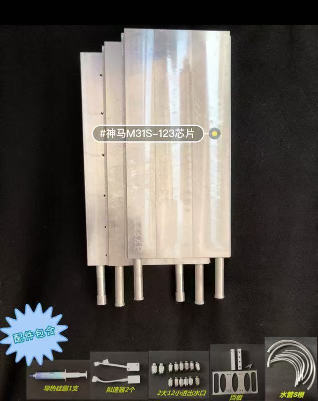 WhatsMiner Water Cooling Cold Plate Air to Hydro Cooling Kits